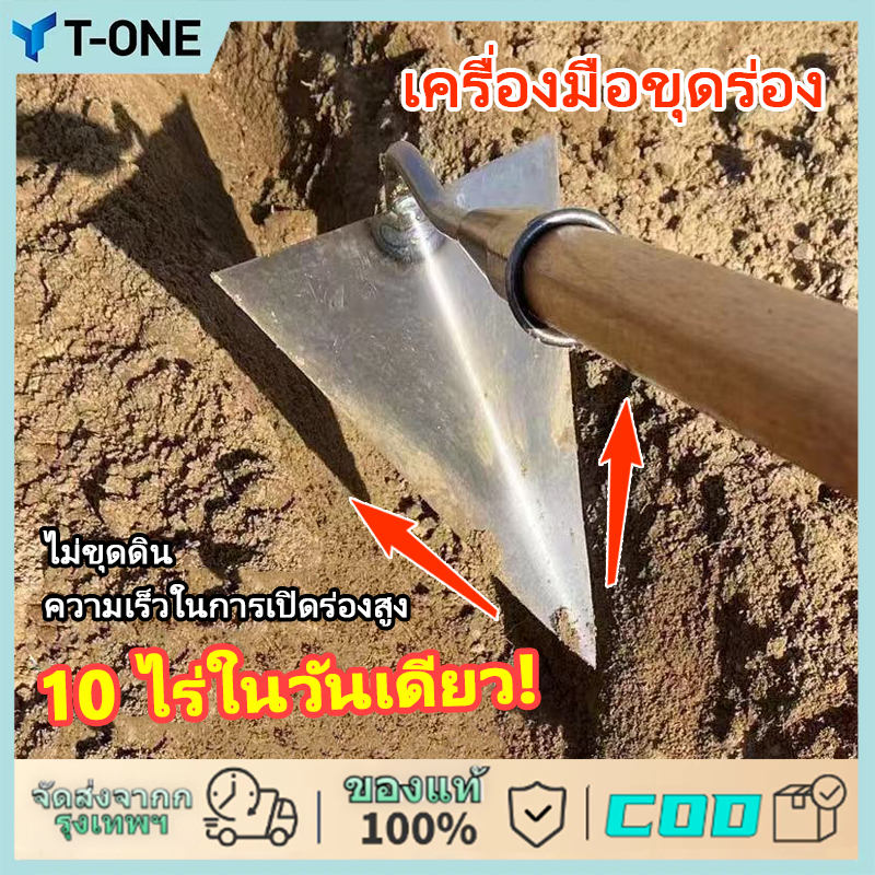 【จัดส่งจากกทม】จอบสามเหลี่ยม หัวจอบสามเหลี่ยม ไถพรวนดินให้คลายดิน ถางที่รกร้าง จอบทำร่องจอบอเนกประสงค์ สามเหลี่ยมจอบอุปก