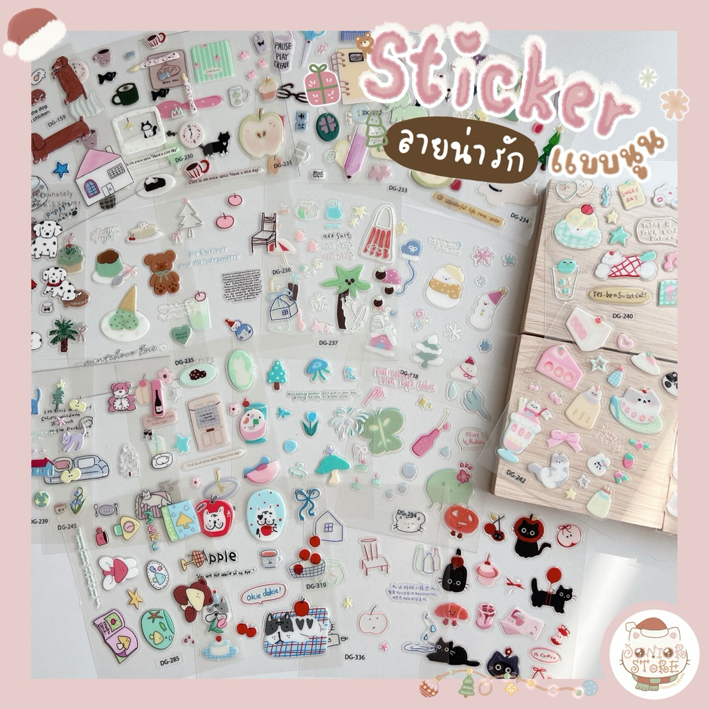 สติ๊กเกอร์ไดคัทแบบนูนใส 3D สุดน่ารัก DIY กันน้ำ ตกแต่งไอแพด,เคสมือถือ Jelly Stickers (STd5) ราคา ถูกที่สุด ดีลบีเคเค รูปภาพหลัก