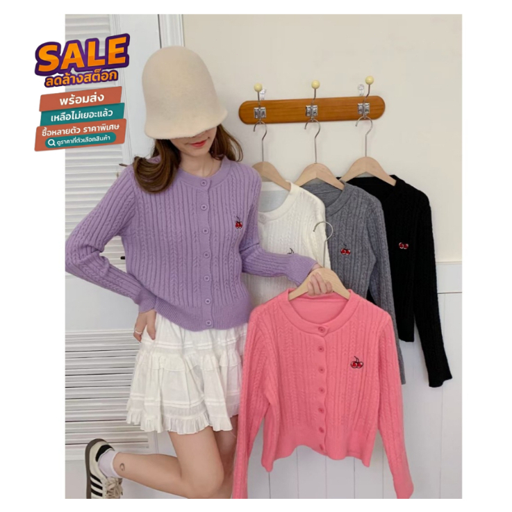ล้างสต็อก🔥PBKKM1 เสื้อกันหนาวไหมพรม (Knit sweater) เสื้อผ้าผู้หญิง เนื้อผ้านิ่มแขนยาวใส่สบาย มีสไตล์และหลากหลายแบบหลายสี
