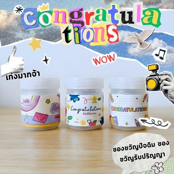 ของขวัญปัจฉิม ของขวัญรับปริญญา ของที่ระลึก graduation ของขวัญปัจฉิม congrats