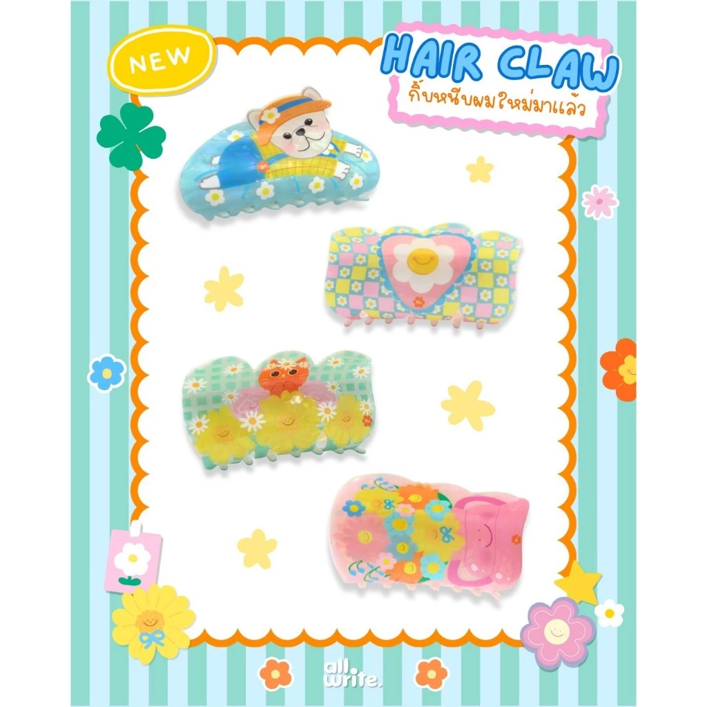 allwrite Blossom Clip – กิ๊บหนีบผมลายน่ารัก