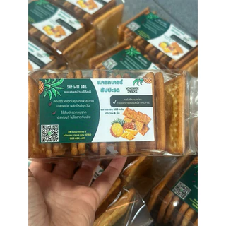 แครกเกอร์สับปะรด ไส้เยอะ หวานอมเปรี้ยว ผลิตใหม่ สับปะรดปราณบุรี ใหม่กรอบทุกออเดอร์