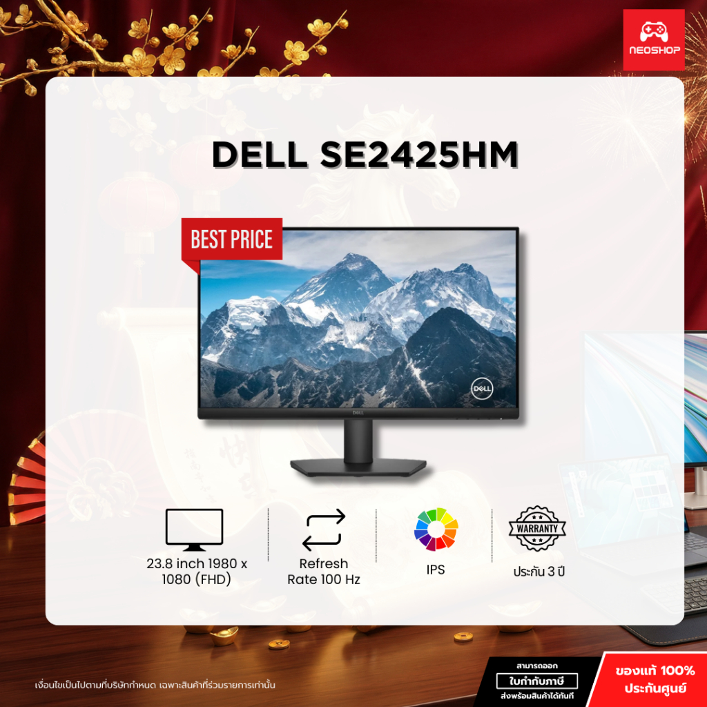 Monitor DELL SE2425HM (IPS 100Hz)
