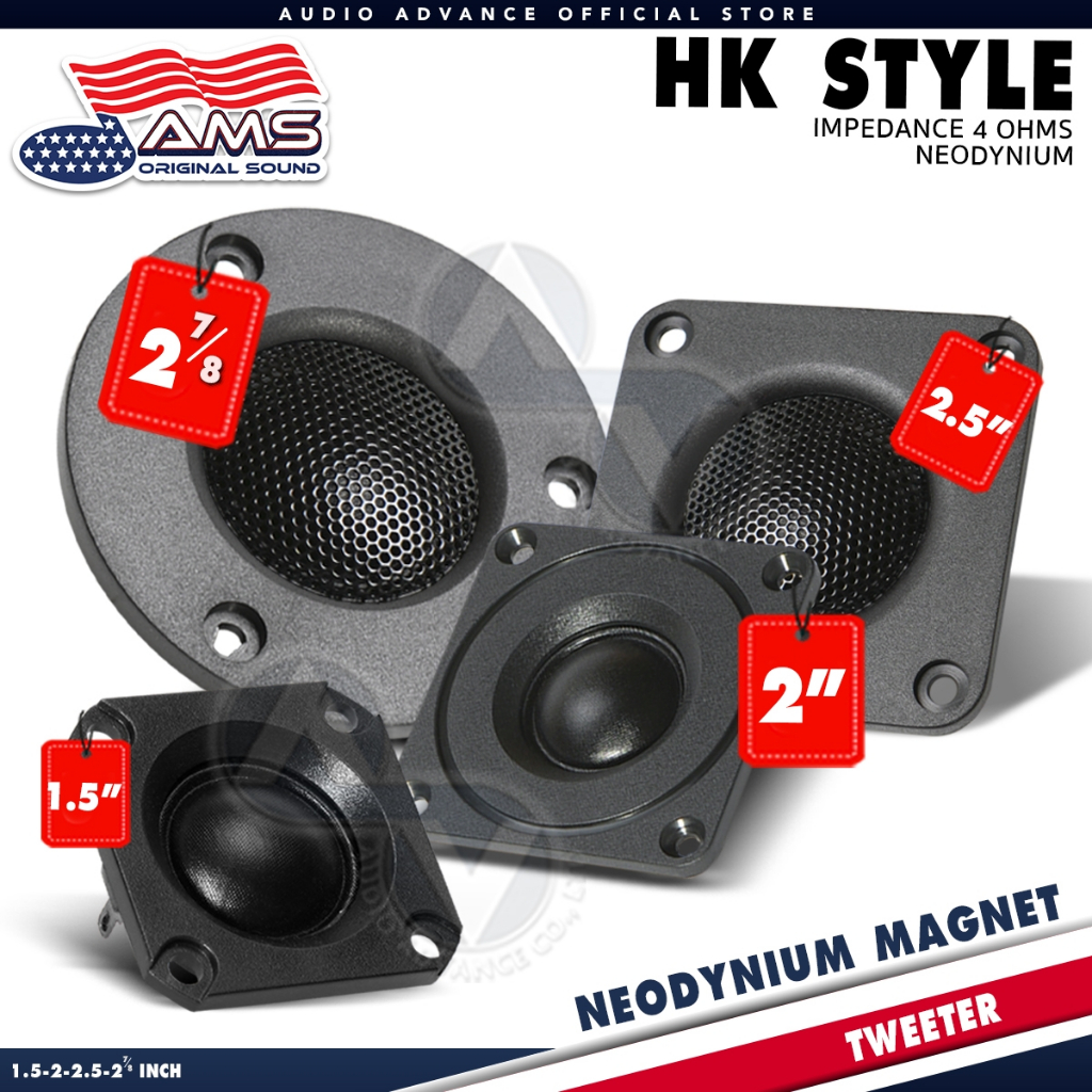 ทวิตเตอร์แหลม ทวิตเตอร์โดม 2นิ้ว ลำโพงทวิตเตอร์โดม2นิ้ว 2" 7/8 ใส่ตู้ DIY ดอกแหลม HK TW-250S TW-350S