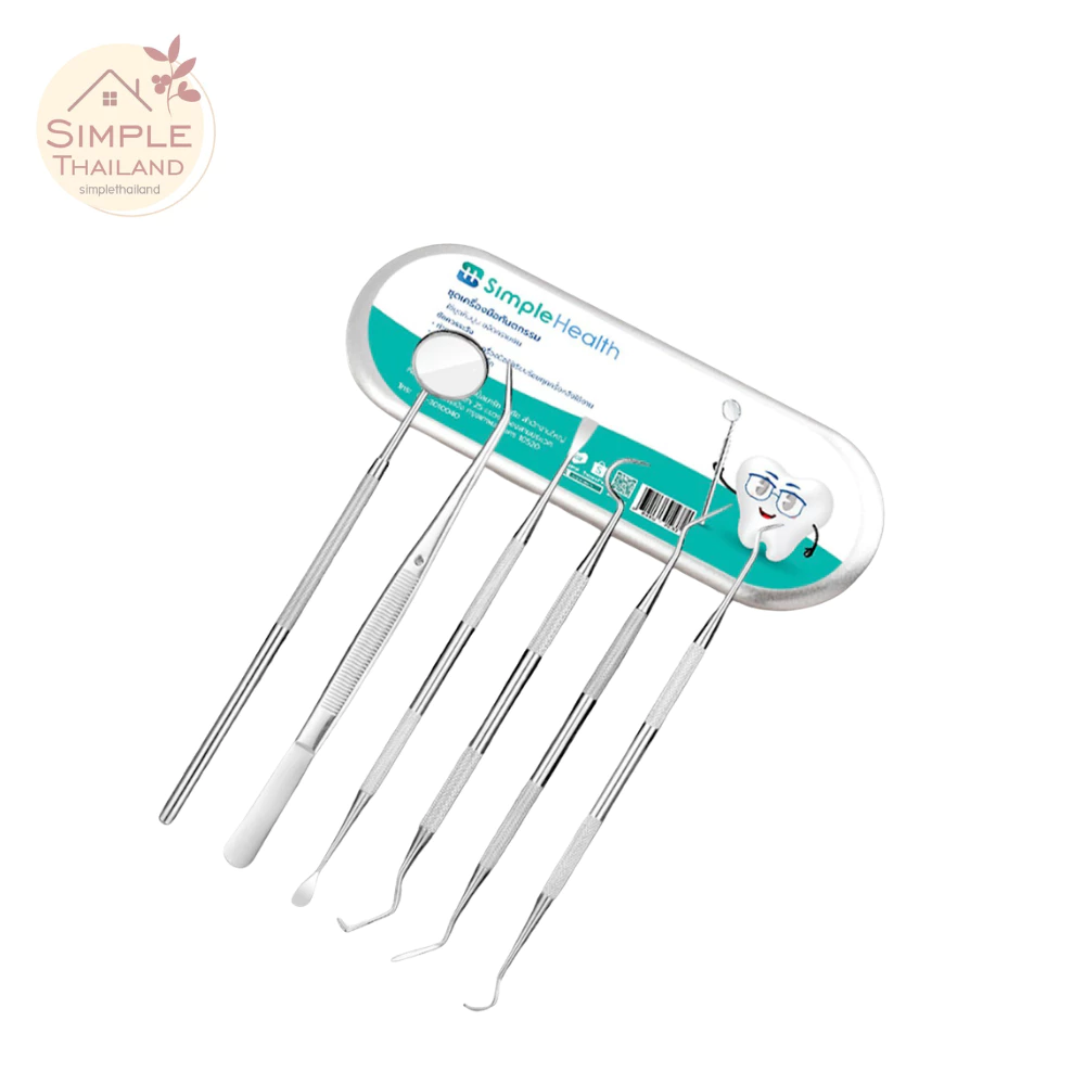 อุปกรณ์ทำความสะอาดฟัน ชุดขูดหินปูน ชุดเครื่องมือทันตกรรม Clean tooth สำหรับแซะฟัน ขูดลิ้น พร้อมกล่อง simplethailand