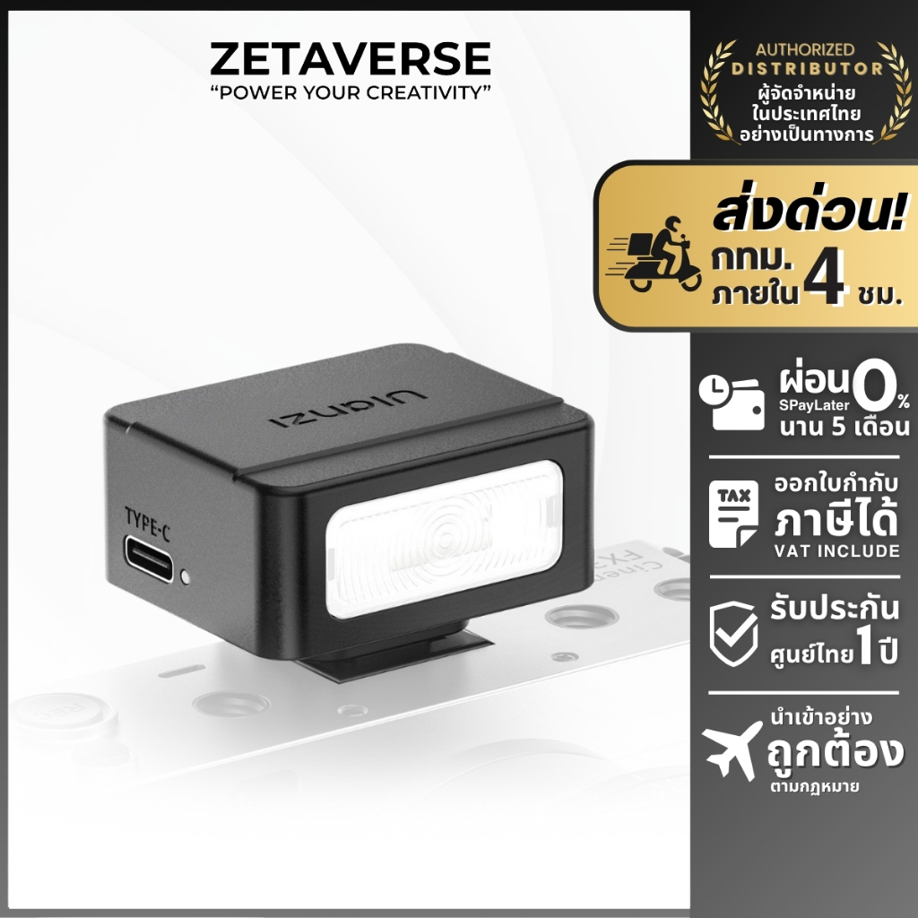 ส่งทันที Ulanzi SL01 SL02 SL03 Camera Flash แฟลชกล้อง แบบ Hot Shoe รองรับ DSLR Mirrorless แบตในตัว