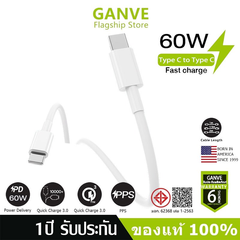 Ganve สายชาร์จ 60W Type C To C สายชาร์จเร็ว ชาร์จเร็ว สายชาร์จไนล่อนถัก Dual USB-C กำลังชาร์จ Fast Charger
