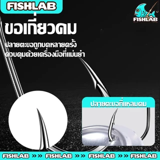เบ็ดกล่อง แบบกล่องบรรจุ แบบมีห่วง ตัวเบ็ดคม ก้านเบ็ดแข็ง ไม่ขึ้นสนิมง่าย 13 ข้อกำหนดให้เลือก