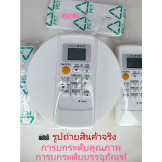 รีโมทคอนโทรล MP07A ใหม่สําหรับ Mitsubishi AC MH08B MP04B MSZ-GA50VA