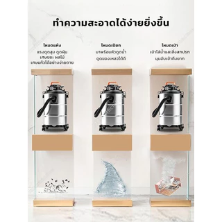 รับประกัน 10 ปี เครื่องดูดฝุ่นอุตสาหกรรม 45L 2200W ดูดฝุ่น ดูดน้ำ ถูพื้น 30000PA TIXX Vacuum Cleaner