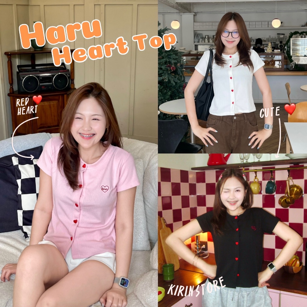 Haru Heart Top เสื้อแขนสั้น กระดุมหน้าหัวใจ งานปักอกหัวใจ ผ้าร่องทอ สินค้าพร้อมส่ง