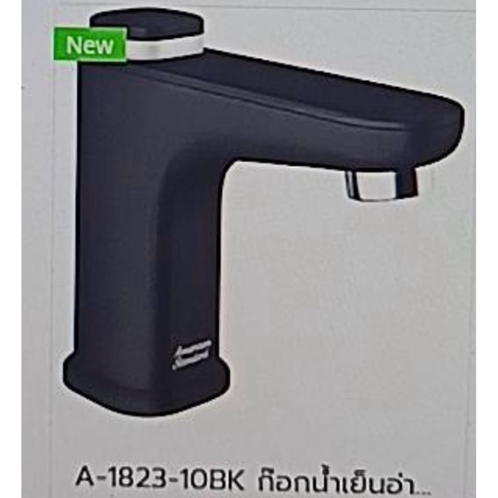 ก๊อกน้ำ A-1823-10BK พร้อมส่ง