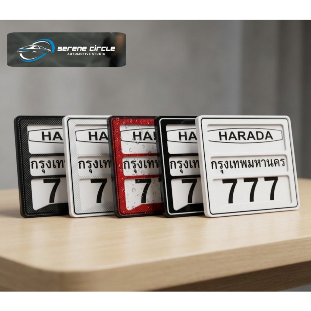 [ส่งไว] HARADA กรอบป้ายทะเบียนรถมอเตอร์ไซค์ กันน้ำ รุ่นพรีเมียม ติดตั้งง่าย น็อตยึด 6 จุด แข็งแรงไม่สั่น ไม่หลุด คุ้มค่า