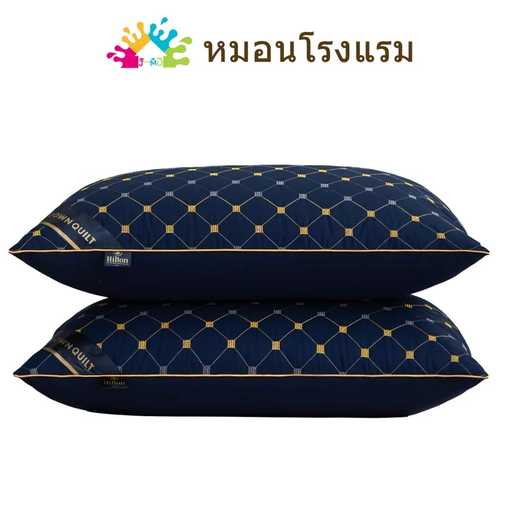 J-MU หมอน หมอนคุณภาพโรงแรมพรีเมี่ยม เสริมคอ หมอนนอน ระบายอากาศได้ดี นุ่มสบาย 19x29x8 นิ้ว (48x74x20 ซม)