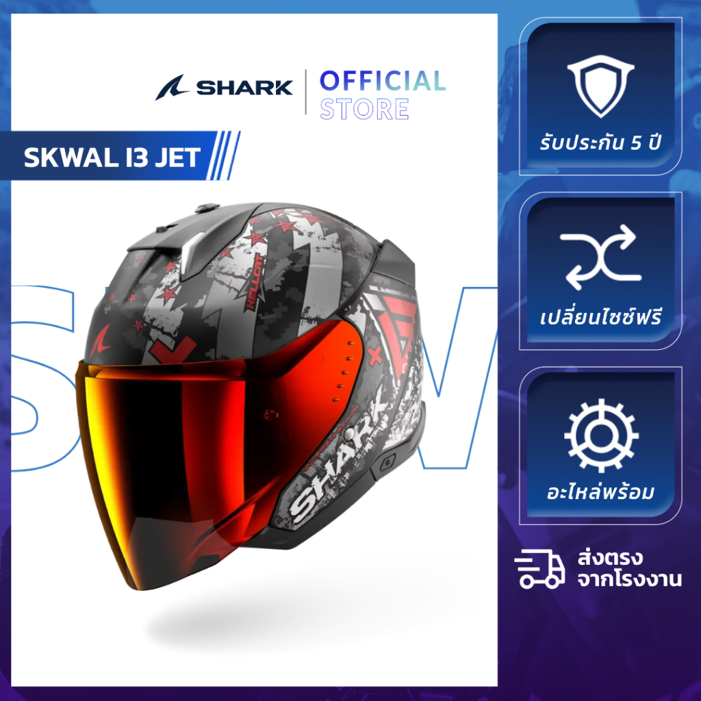 [Official Store] SHARK หมวกกันน็อคเปิดหน้า รุ่น Skwal i3 JET รุ่นใหม่ 2025 [สินค้าใหม่ รับประกัน 5 ปี]