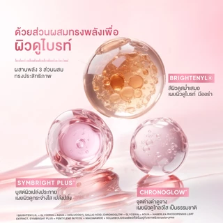 【NEW LAUNCH】SKINTIFIC PDRN BRIGHT & SMOOTH MOISTURE GEL ช่วยลดเลือนจุดด่างดำ ปรับสีผิวให้สว่างใส เผยผิวที่ชุ่