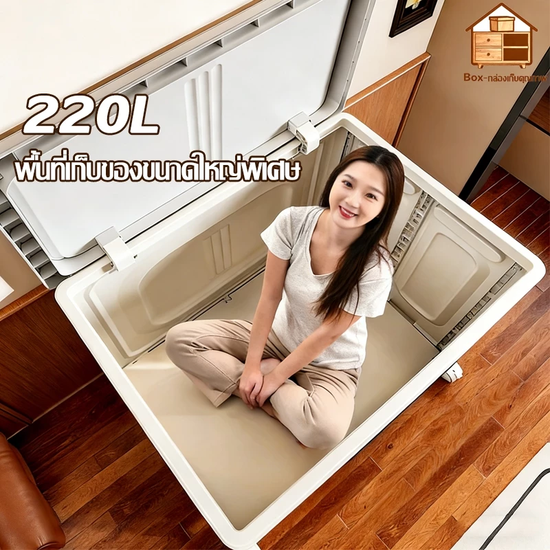 กล่องเก็บของพับขนาดใหญ่พิเศษ กล่องของเล่นพับขนาดใหญ่ 220L ใช้ในร่ม เก็บของอเนกประสงค์ วางซ้อนกันได้ thumbnail 4
