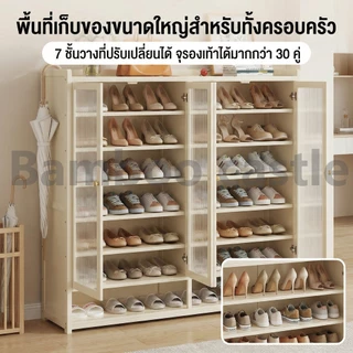 🐼 ตู้รองเท้านอกบ้าน ตู้รองเท้า ชั้นวางรองเท้า กันฝุ่น ประตูแม่เหล็ก กันน้ำกันแดด ทนทาน ประหยัดพื้นที่ รับน้ำหนักได้เยอะ