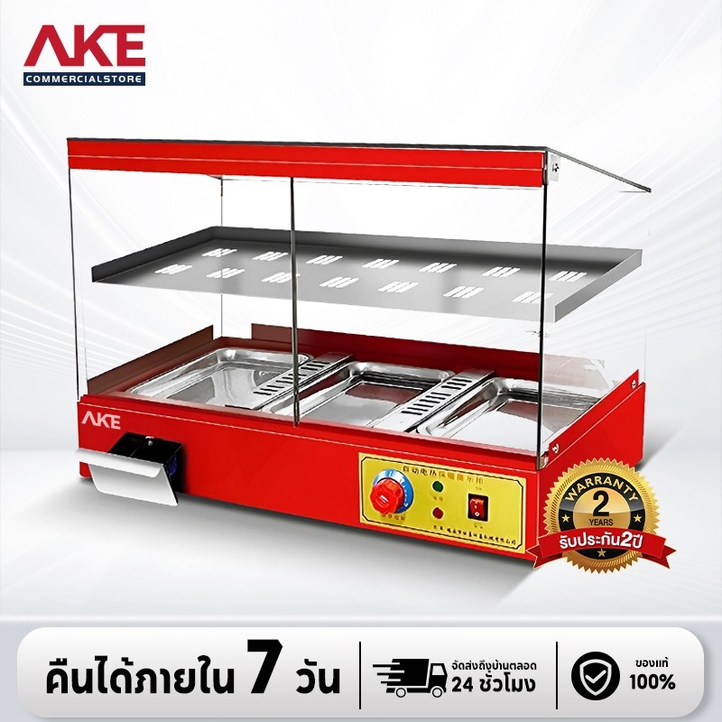 AKE ตู้โชว์อุ่นอาหาร ตู้อุ่นร้อน ตู้โชว์พาย ตู้อุ่น ตู้ร้อนโชว์อาหารเชิงพาณิชย์ ตู้ฉนว ชั้นเดียว