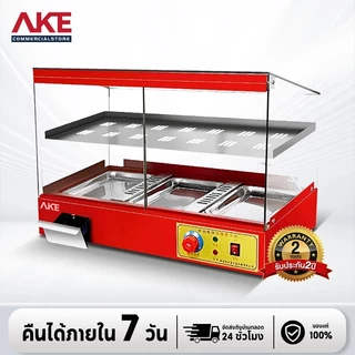AKE ตู้โชว์อุ่นอาหาร ตู้อุ่นร้อน ตู้โชว์พาย ตู้อุ่น ตู้ร้อนโชว์อาหารเชิงพาณิชย์ ตู้ฉนว ชั้นเดียว