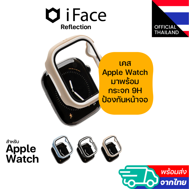 iFace Reflection เคส สำหรับ Apple Watch ซีรีส์ 11 / 10 ขนาด 42 / 46mm