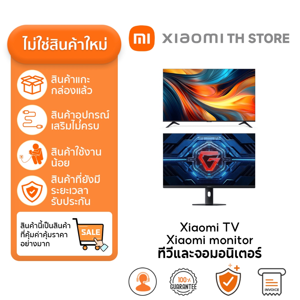 Xiaomi Monitor | gaming monitor | TV | ทีวี | จอคอม | ไม่ใช่ของใหม่