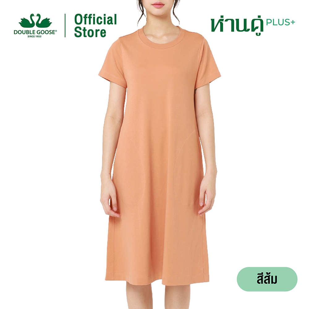 ห่านคู่ ชุดเดรสคอกลม ทรงเอ ความยาวคลุมเข่า รุ่น ห่านคู่ PLUS+ — صورة 7