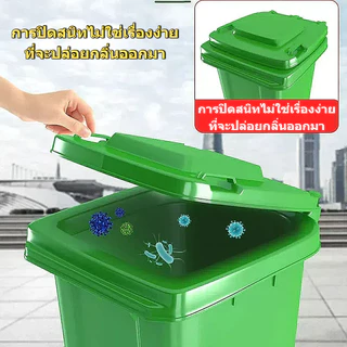 ถังขยะ รุ่น 30L /50L /100L /120L แบบมือเปิด แบบเหยียบ ถังขยะพลาสติก ถังขยะมีฝาปิด มีล้อ ใช้ภายในและภายนอกบ้าน หนา ทนทาน