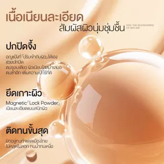 【FLASH NEW】MISTINE MATTE ESSENCE CUSHION FOUNDATION 13g ไอเท็มลูกรักผิวผสม ซอฟต์แมตต์ โกลว์ละมุน คุชชั่นพีช