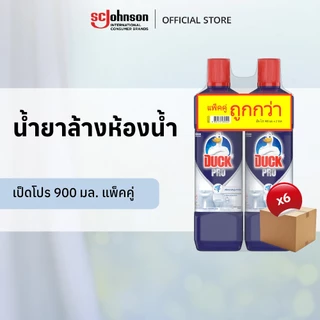 [ยกลัง] เป็ดโปร / เป็ดพิ้งค์ น้ำยาล้างห้องน้ำ 900 มล. (แพ็คคู่ x 6) (เลือกกลิ่นได้)