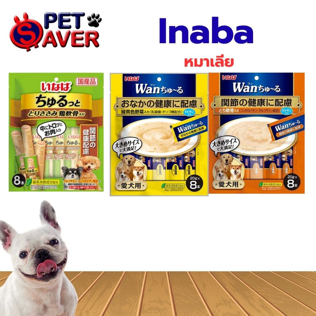 INABA Wan Churu all Flavor ขนมหมาเลียสำหรับสุนัขโต 1 ปีขึ้นไป 160g.