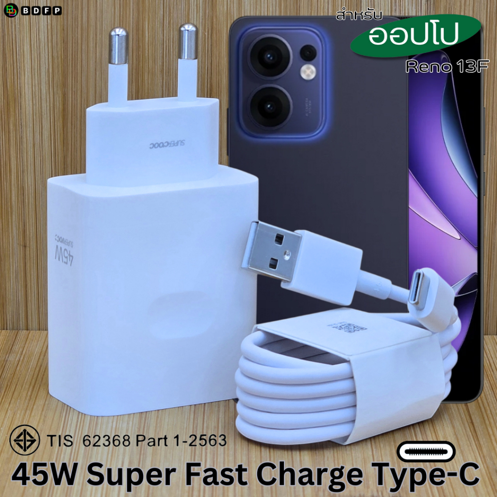Type-C Super VOOC charger, suitable for OP, supports fast charging. Includes charger head and 1-2 meter charging c
