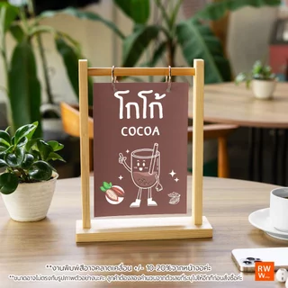 ป้ายเมนูเครื่องดื่ม ชา กาแฟ น้ำผลไม้ น้ำหวาน ขนาด A6 เคลือบพลาสติกใสกันน้ำ พร้อมใช้งาน