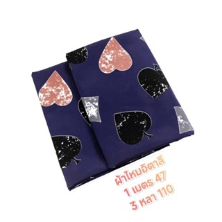 ผ้าไหมอิตาลี เนื้อนิ่มมาก ลาย Card Suits  พื้น Navy Blue หน้…