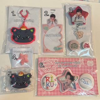 NCT WISH riku / ริคุ กาชาปอง พวงกุญแจ เข็มกลัด