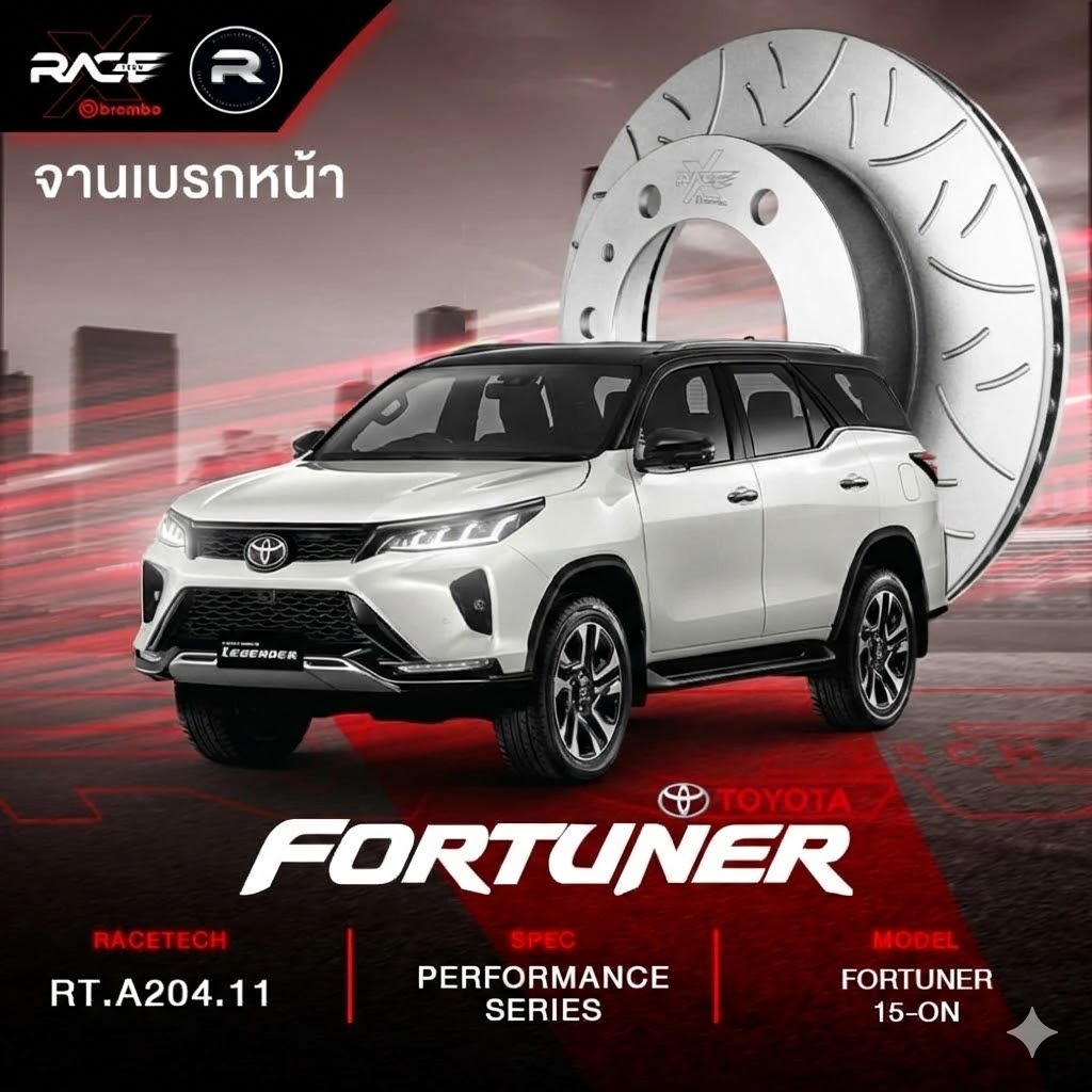 RACETECH จานเบรก หน้า NEW FORTUNER ปี15 - On  ขนาด 338 mm.