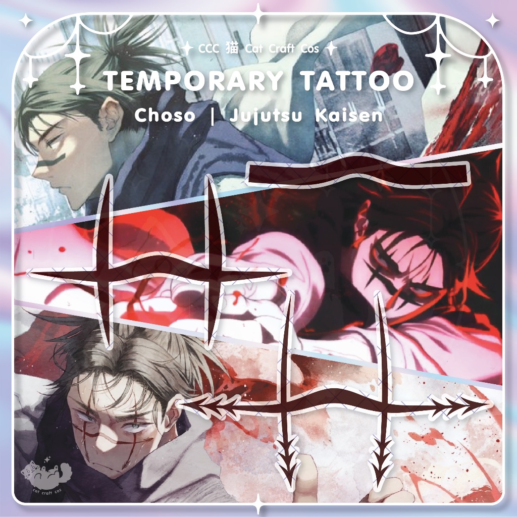 Choso โชโซ Jujutsu Kaisen Tattoo แทททูชั่วคราวลอกลายน้ำ คอสเพลย์ | CCC猫