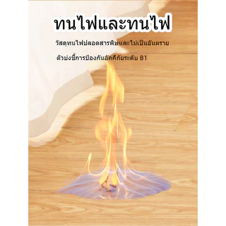 【36 แผ่น】กระเบื้องยาง ลายไม้ กาวในตัว 91.4x15.2 cm ปูพื้น PVC กาวในตัว ทนไฟและกันน้ำ กระเบื้องยาง กระเบื้องยางลายไม้