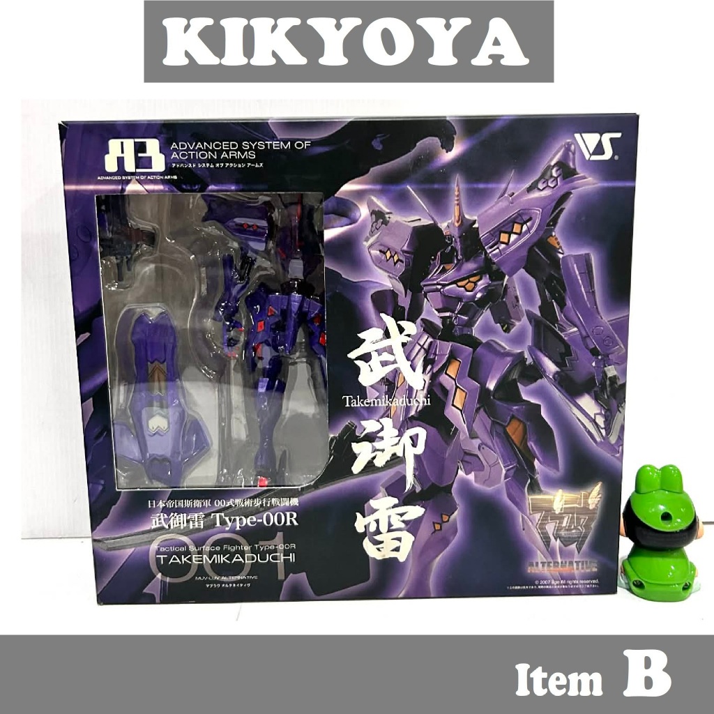มือสอง Muv-Luv A3 Vol1 Imperial Japanese Army Type-00 Tactical Walking Takemikazuchi 00R