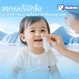 【10 แพ็ค】Mabou ผ้าเช็ดทำความสะอาดสำหรับเด็ก สูตรอ่อนโยน Baby Wipes น้ำบริสุทธิ์เกรดอาหาร ทิชชู่เปียก