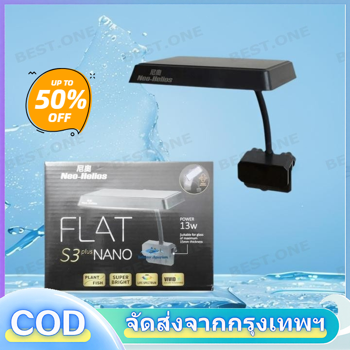 โคมไฟ 12W สามารถปรับได้ 360° โคมไฟตู้ปลา LED RGB โคมคลิป กันน้ำสำหรับปลูกพืชในตู้ปลา Aquarium Fish Tank Light