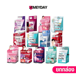 (ยกกล่อง 6 ซอง) Rojukiss Serum เซรั่ม โรจูคิส บำรุงผิวหน้า 6ml - 10ml