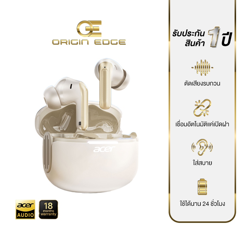 Acer AHR155 หูฟังบลูทูธไร้สาย เสียงระดับ Hi-Fi Audio เบสแน่น ดูหนัง ฟังเพลงได้นาน น่ารัก สวมใส่บาย