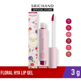 Srichand HYA Colla Lip Tint. ศรีจันทร์ ลิปทินท์ 4g. (ของแท้1…