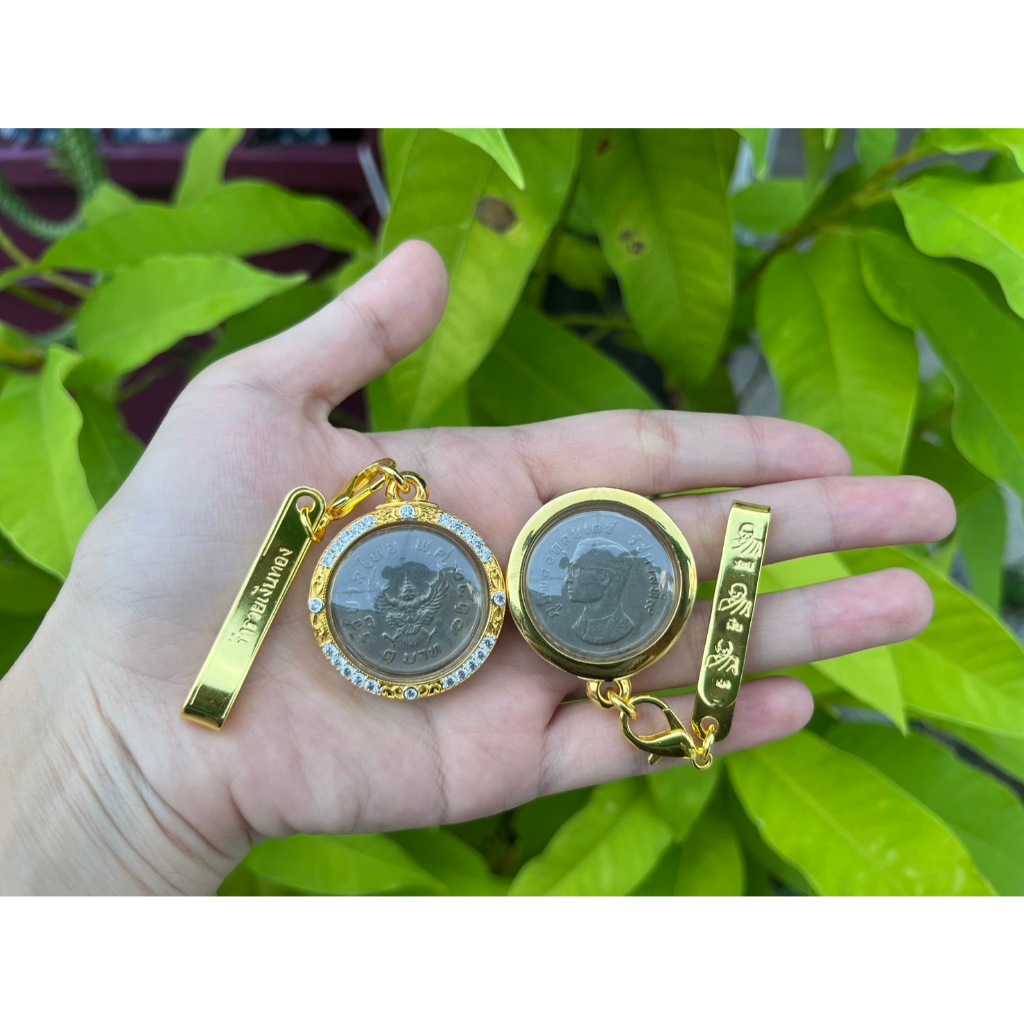 จี้เหรียญบาทพาญาครุฑปี2517กรอบกันน้ำ