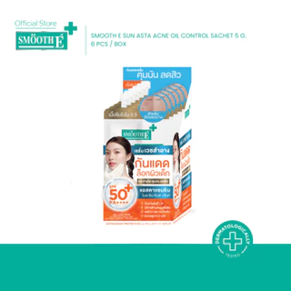 [Sachet Box] Smooth E Sachet Box 5g. (6 pcs. / box)