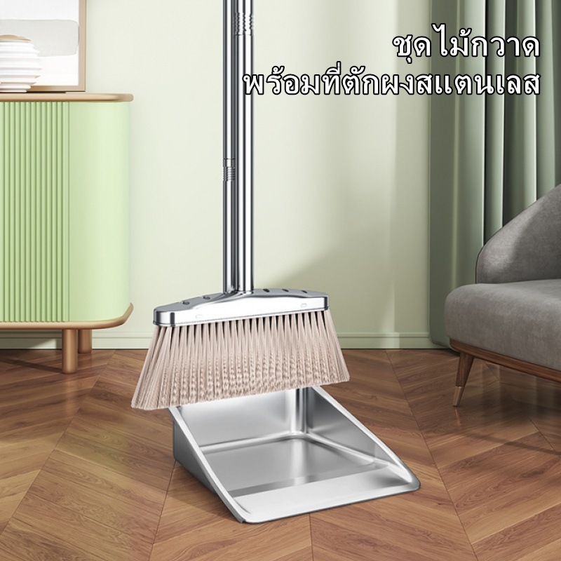 Yifeng ชุดไม้กวาดสแตนเลส  ไม้กวาดพร้อมที่ตักผง 1157