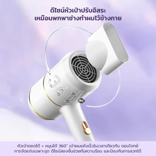 IWACHI hair dryer ไดร์เป่าผม รุ่น GY-6688 1200W ขนาดพกพา ปรับลมได้ 3 ระดับ ผมแห้งไว ไม่ทำลายเส้นผม