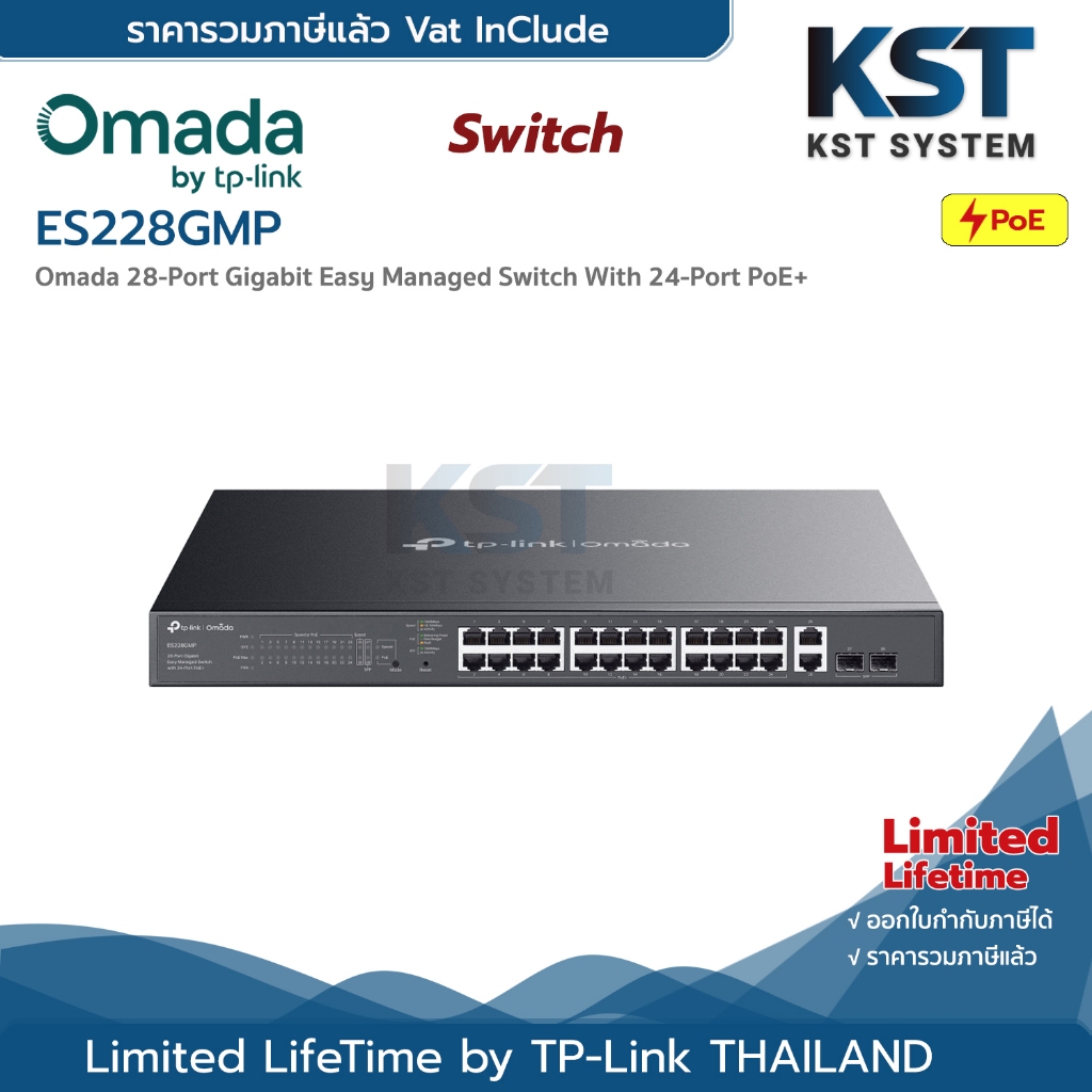 ES228GMP TP-Link Omada 28-Port Gigabit Easy Managed Switch with 24-Port PoE+