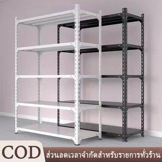 ชั้นวางของเหล็ก 3-6ชั้น แข็งแรง 200/180cm ชั้นเก็บอุป ขนาดเล็กประหยัดพื้นที่ ติดตั้งง่าย ความจุสูง ขาว ดำ แข็งแรง ทนทาน
